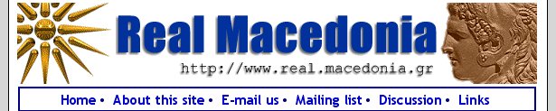 www.real.macedonia.gr