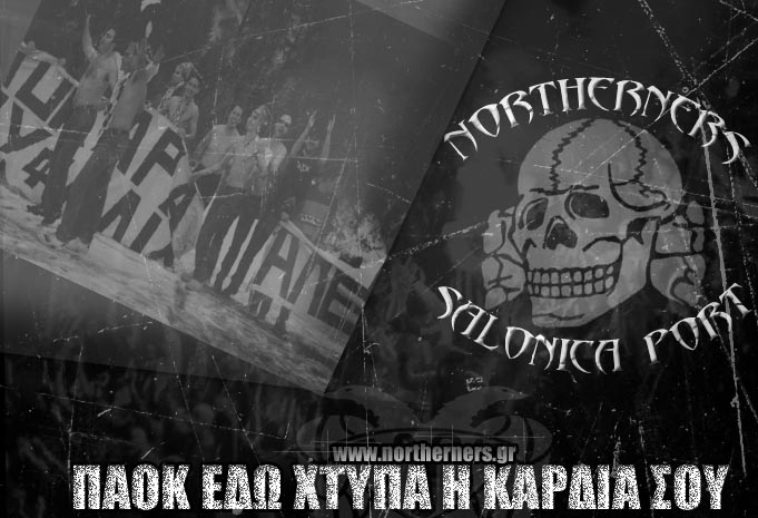 PAOK FANS "NORTHERNERS" (  "")